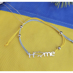 Серебряный Шелковый браслет Украина с надписью home Серебряный Шелковый браслет Украина с надписью home
