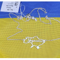 Ланцюжок Україна Ланцюжок Україна