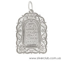 Серебряная иконка