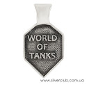 Кулон world of tanks Кулон world of tanks