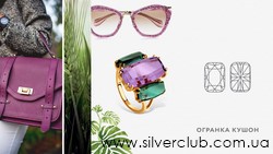 Огранка кушон